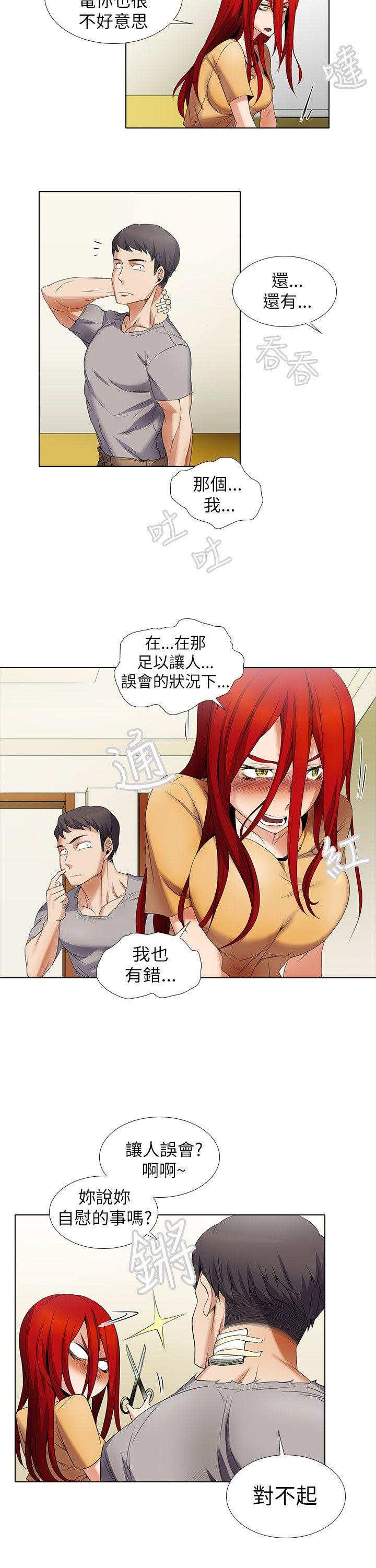 [Manhwa] Do you help others draw Love, big breasts#[16P]-8