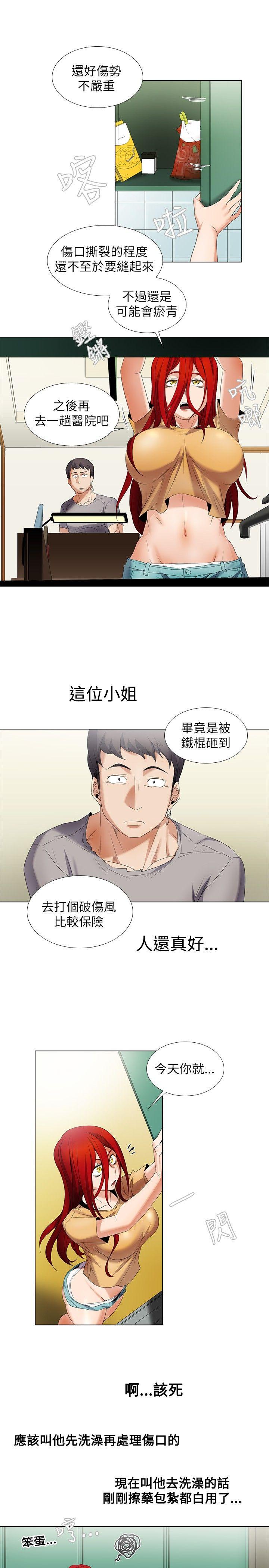 [Manhwa] Do you help others draw Love, big breasts#[16P]-9