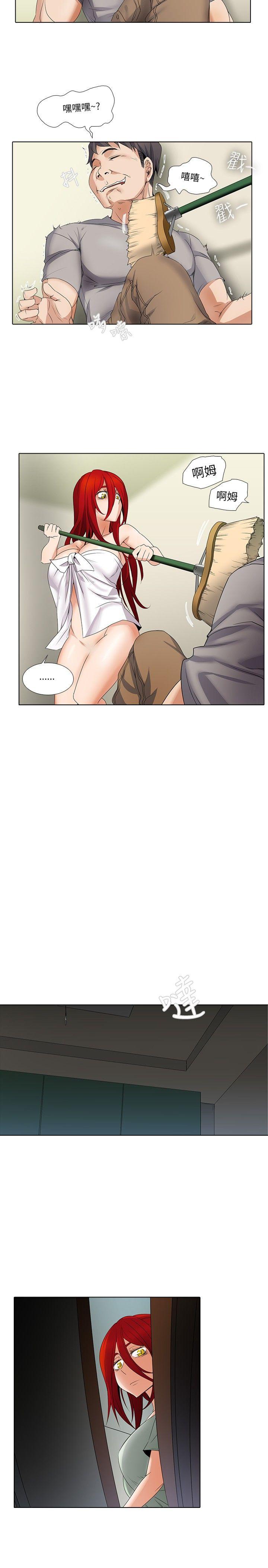 [Manhwa] Do you help others draw Love, big breasts#[18P]-11