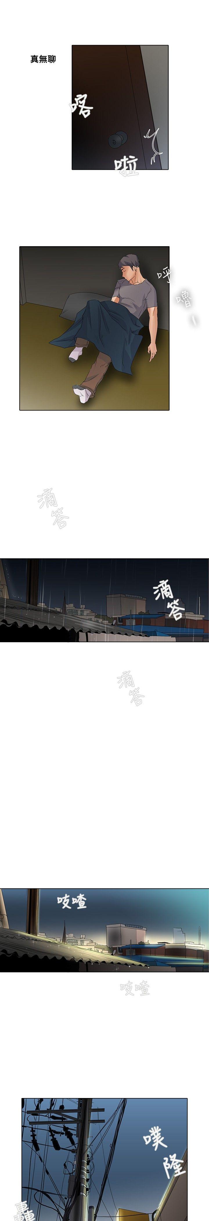 [Manhwa] Do you help others draw Love, big breasts#[18P]-12