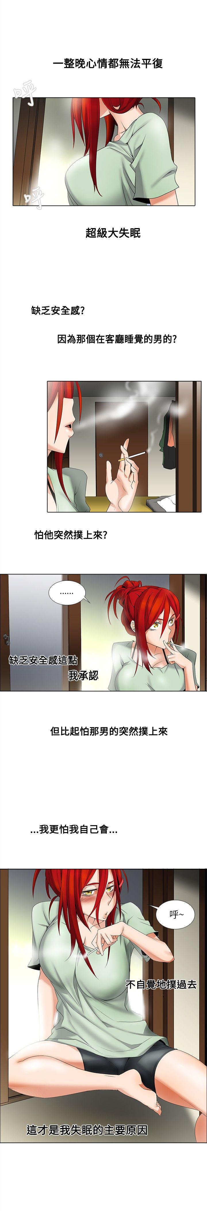 [Manhwa] Do you help others draw Love, big breasts#[18P]-14