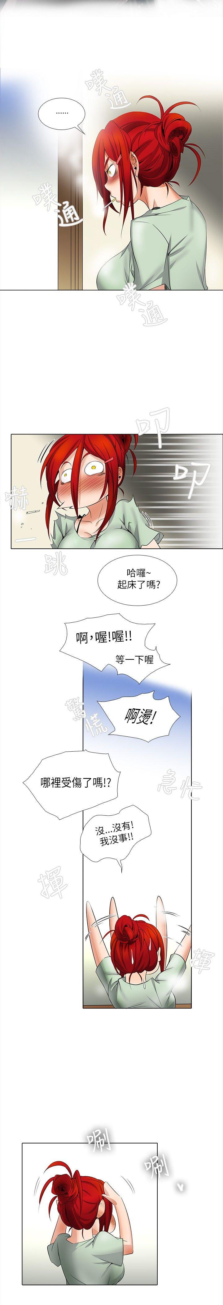 [Manhwa] Do you help others draw Love, big breasts#[18P]-16