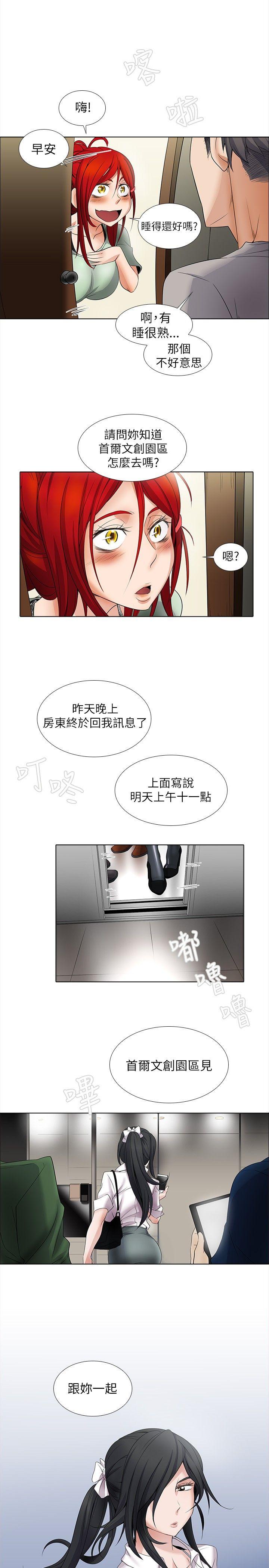 [Manhwa] Do you help others draw Love, big breasts#[18P]-17
