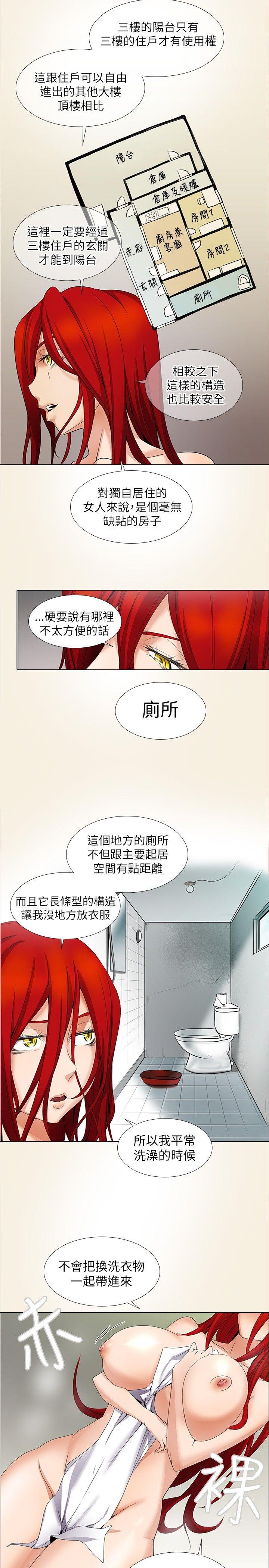 [Manhwa] Do you help others draw Love, big breasts#[18P]-2