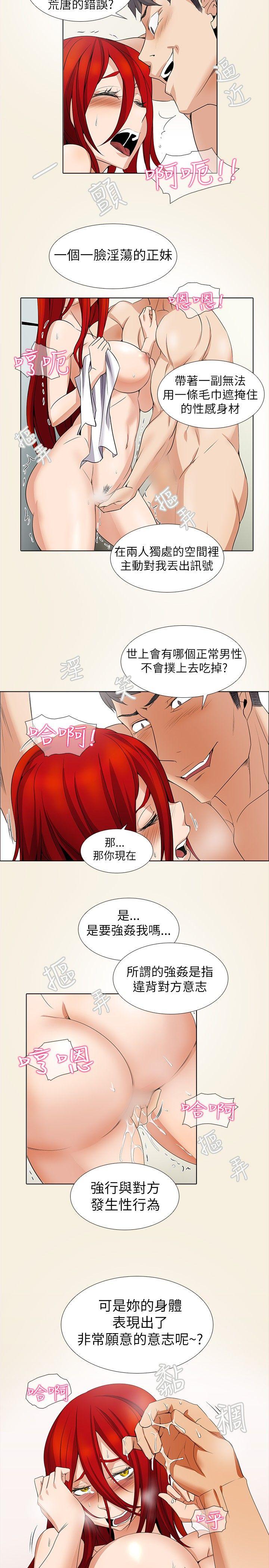 [Manhwa] Do you help others draw Love, big breasts#[18P]-5