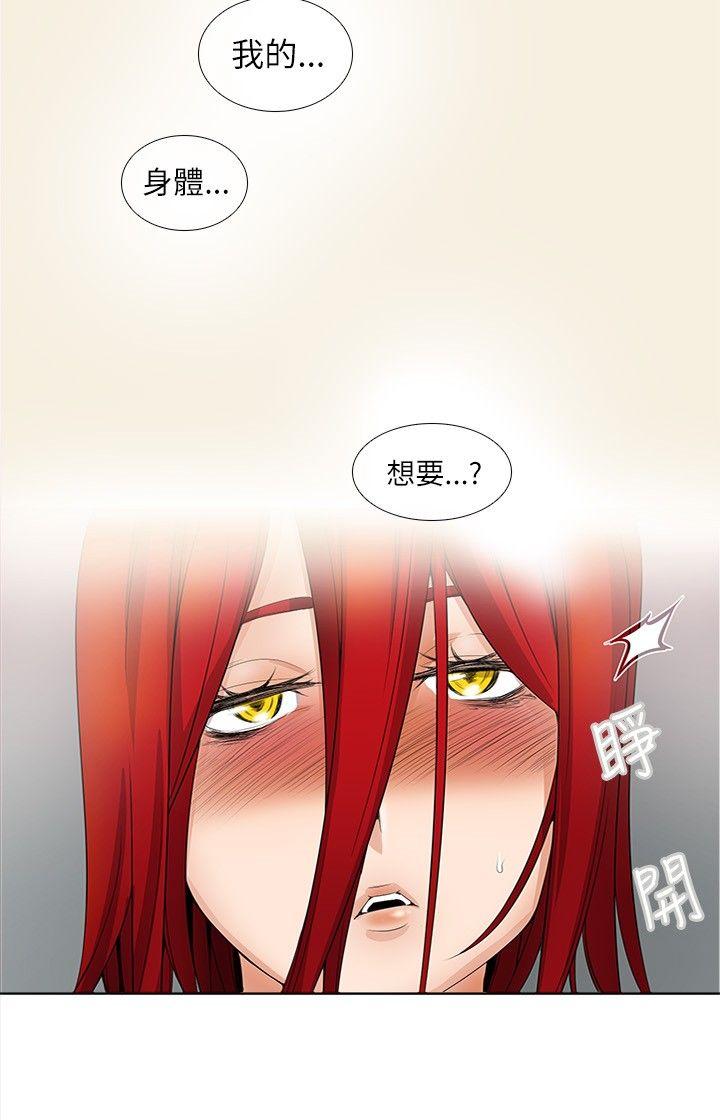 [Manhwa] Do you help others draw Love, big breasts#[18P]-7