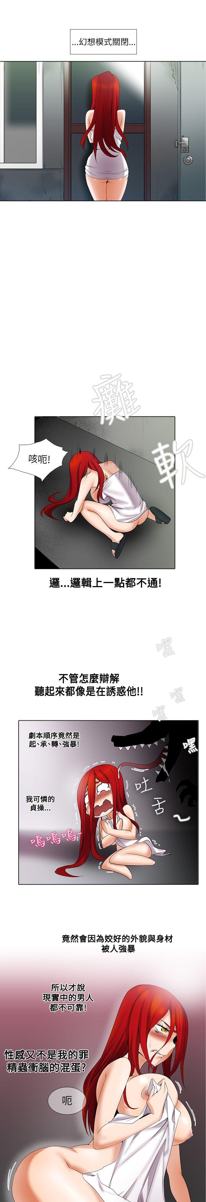 [Manhwa] Do you help others draw Love, big breasts#[18P]-8