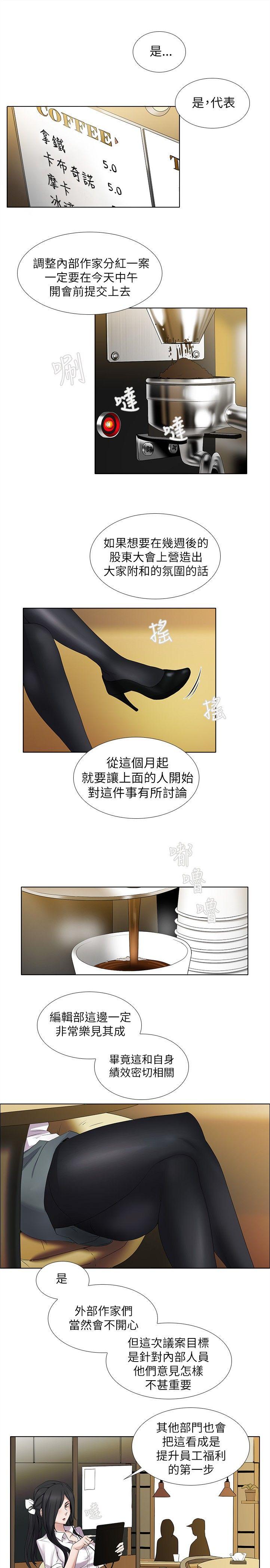 [韩国漫画] 帮人家画嘛 爱情,巨乳大奶#[15P]-1