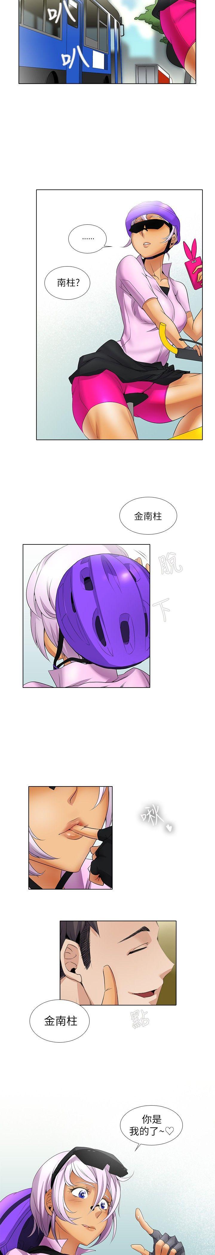 [韩国漫画] 帮人家画嘛 爱情,巨乳大奶#[15P]-14