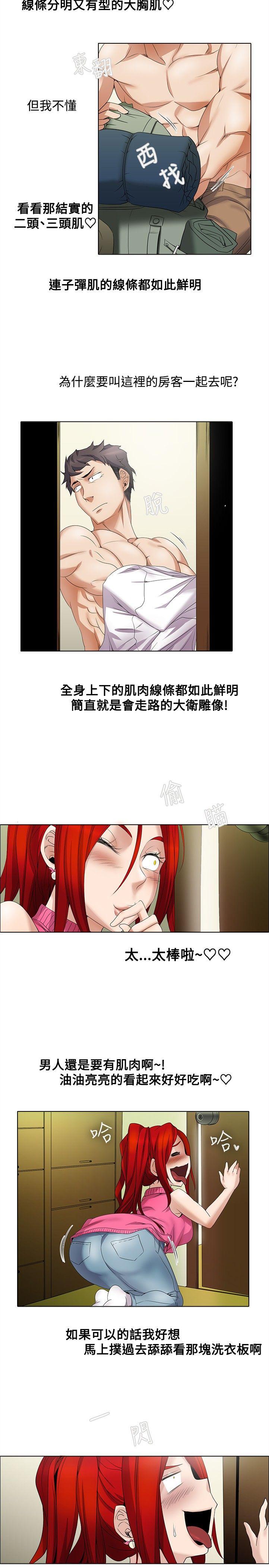 [韩国漫画] 帮人家画嘛 爱情,巨乳大奶#[15P]-6