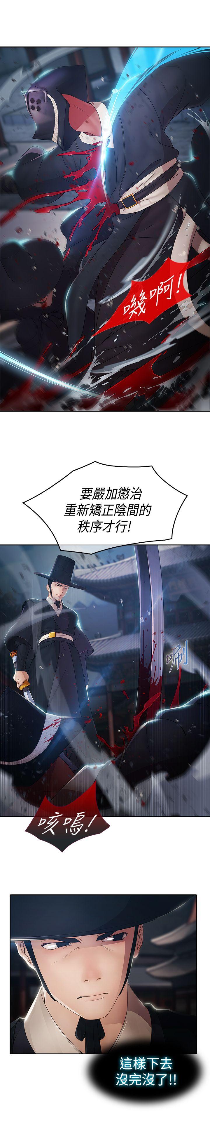 [韩国漫画] 蝴蝶之梦 剧情,巨乳大奶#[44P]-22