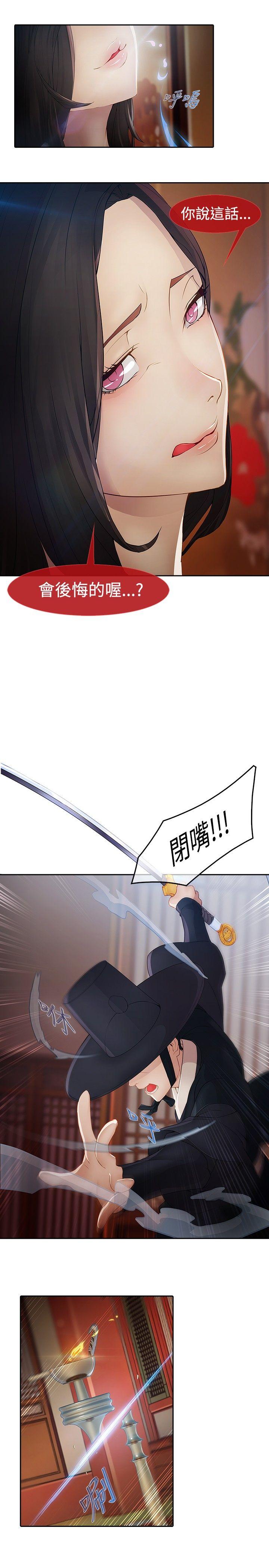 [韩国漫画] 蝴蝶之梦 剧情,巨乳大奶#[44P]-32