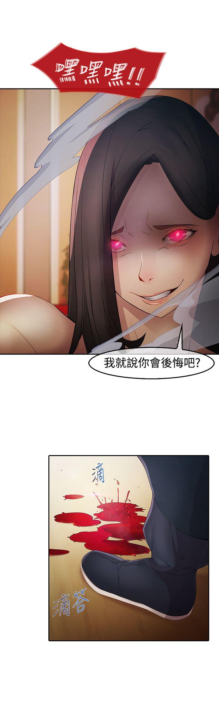 [韩国漫画] 蝴蝶之梦 剧情,巨乳大奶#[44P]-35