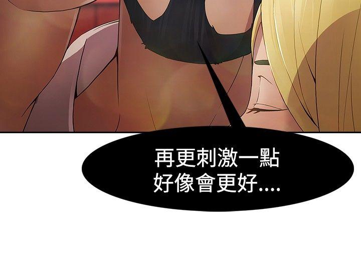 [韩国漫画] 蝴蝶之梦 剧情,巨乳大奶#[44P]-8