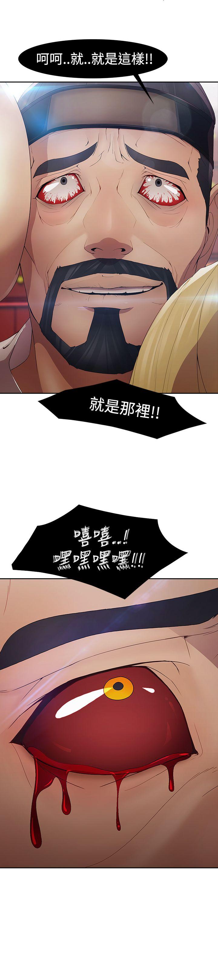 [韩国漫画] 蝴蝶之梦 剧情,巨乳大奶#[44P]-9