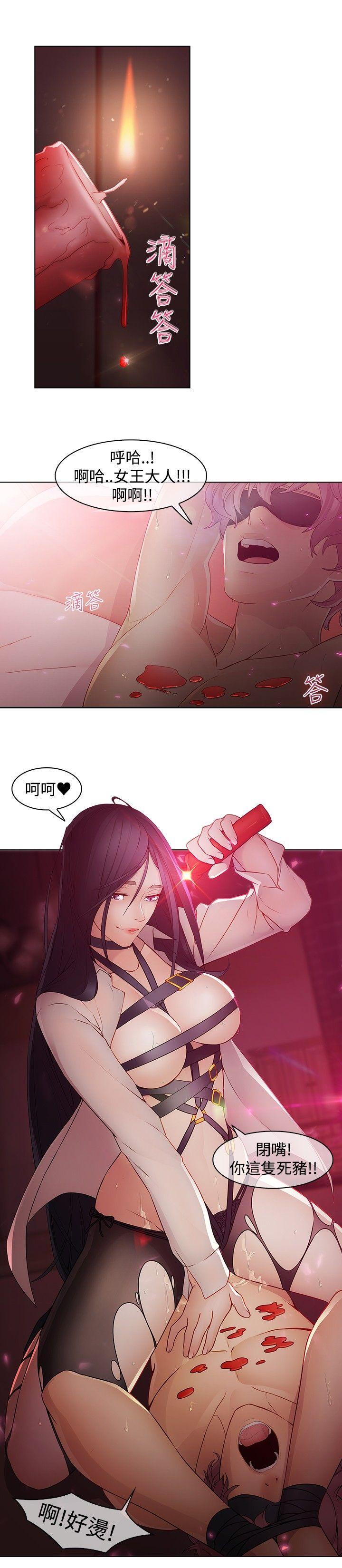 [韩国漫画] 蝴蝶之梦 剧情,巨乳大奶#[22P]-4
