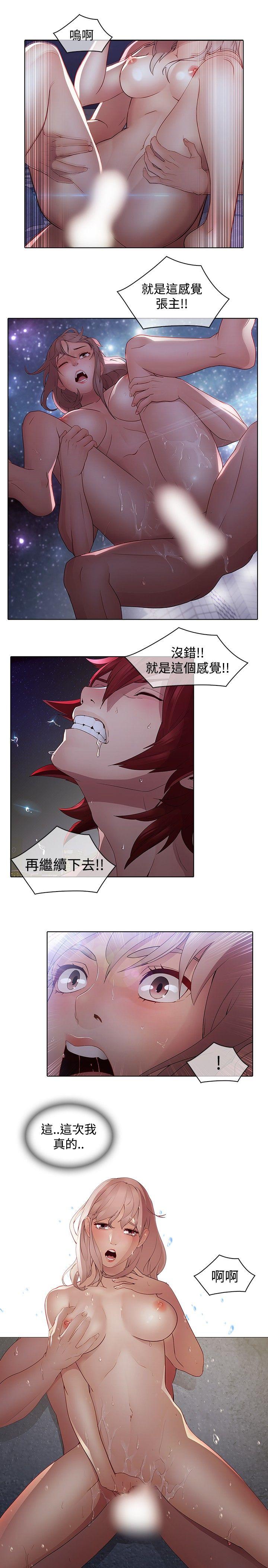 [韩国漫画] 蝴蝶之梦 剧情,巨乳大奶#[21P]-16