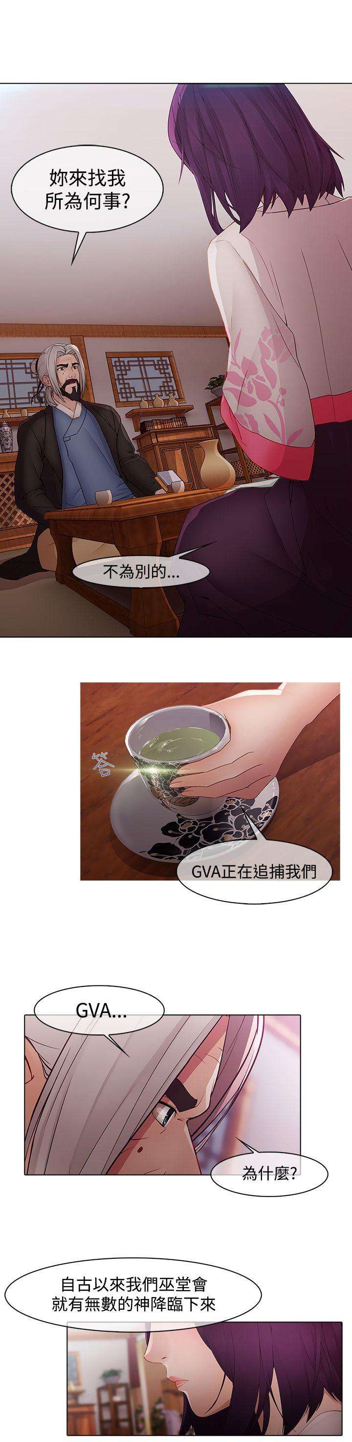 [韩国漫画] 蝴蝶之梦 剧情,巨乳大奶#[21P]-2