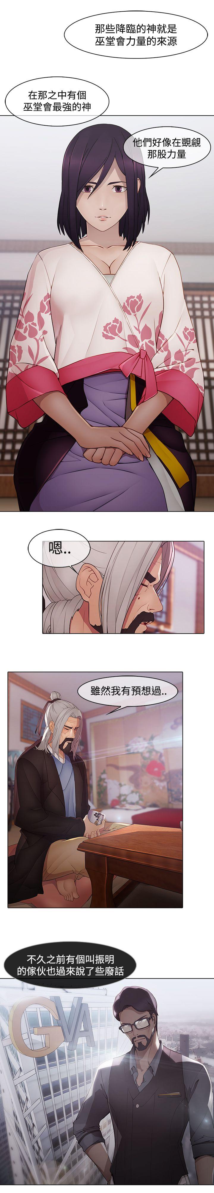 [韩国漫画] 蝴蝶之梦 剧情,巨乳大奶#[21P]-3