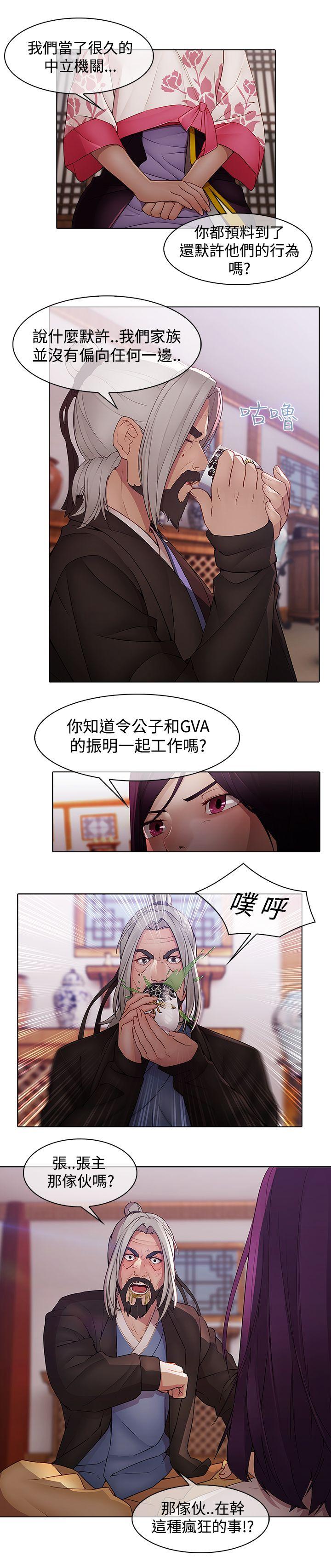 [韩国漫画] 蝴蝶之梦 剧情,巨乳大奶#[21P]-4