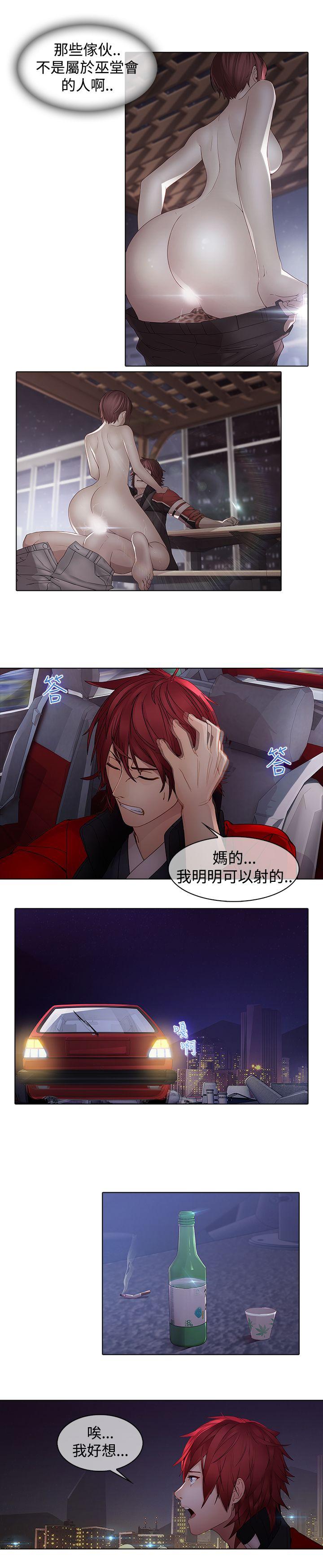 [韩国漫画] 蝴蝶之梦 剧情,巨乳大奶#[21P]-6