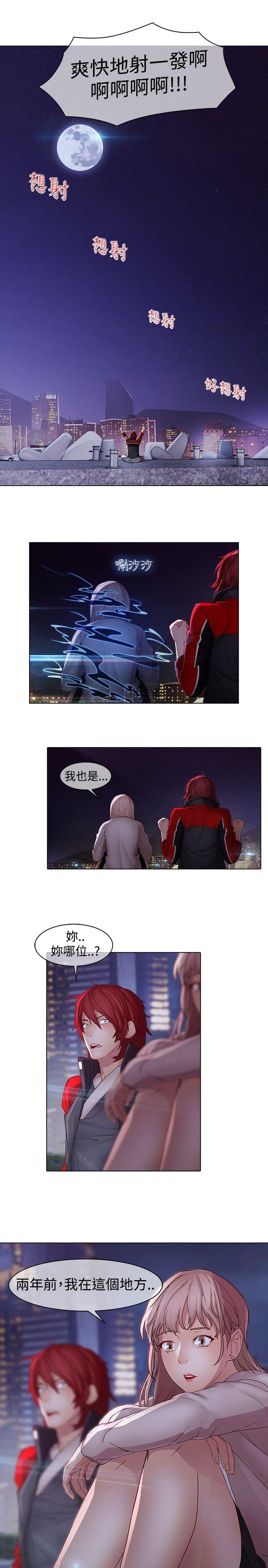 [韩国漫画] 蝴蝶之梦 剧情,巨乳大奶#[21P]-7