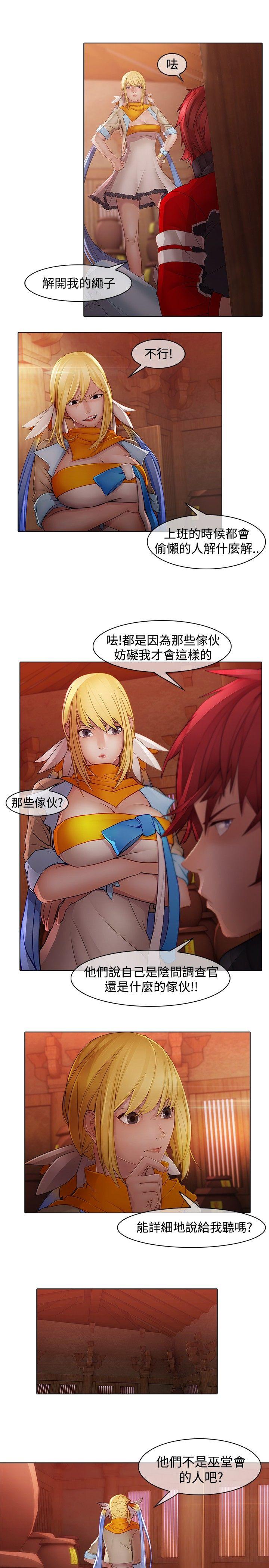 [韩国漫画] 蝴蝶之梦 剧情,巨乳大奶#[20P]-12