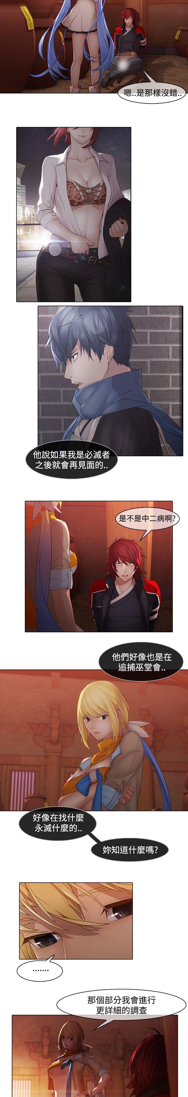[韩国漫画] 蝴蝶之梦 剧情,巨乳大奶#[20P]-13