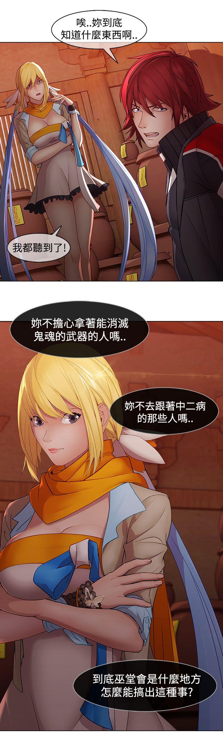 [韩国漫画] 蝴蝶之梦 剧情,巨乳大奶#[20P]-15