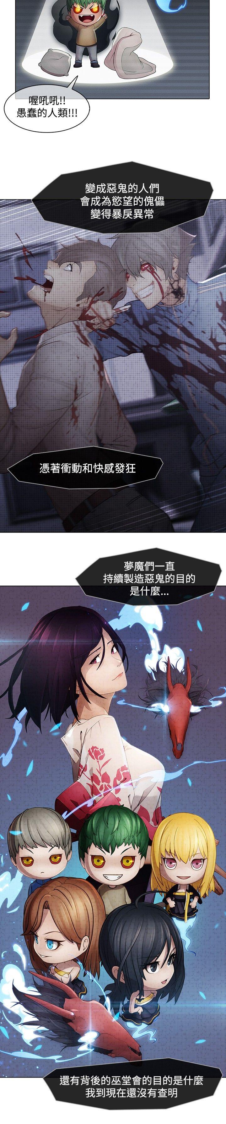 [韩国漫画] 蝴蝶之梦 剧情,巨乳大奶#[20P]-17