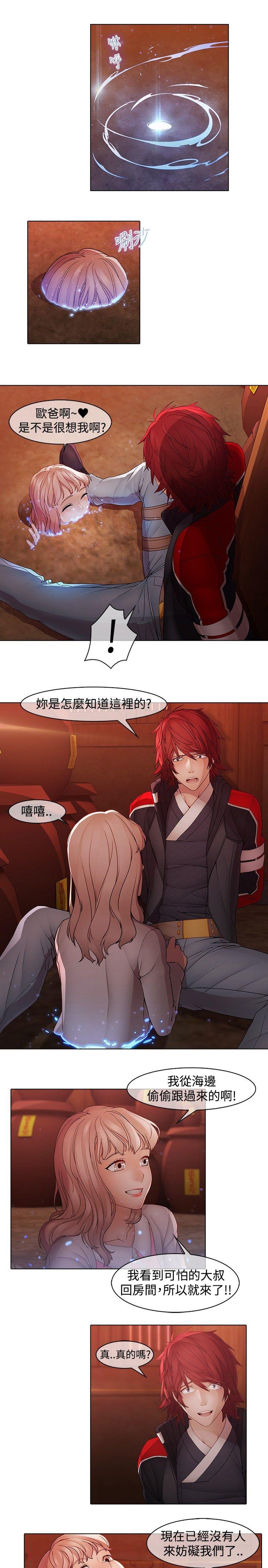 [韩国漫画] 蝴蝶之梦 剧情,巨乳大奶#[20P]-3