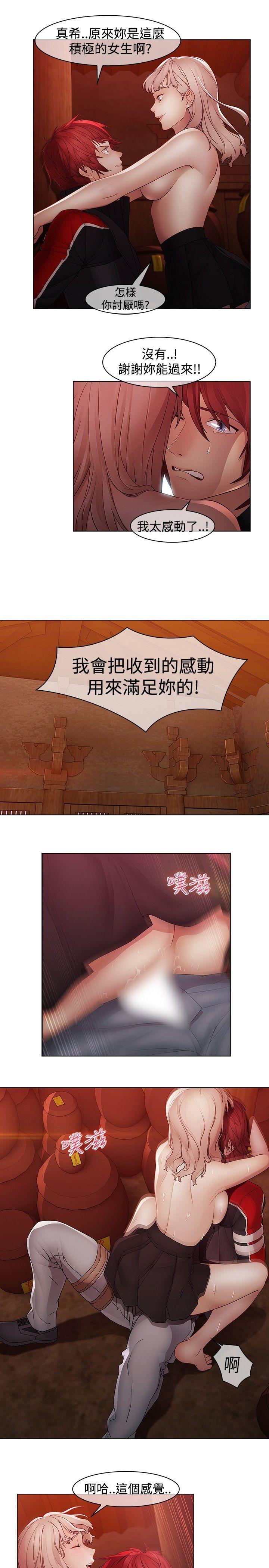 [韩国漫画] 蝴蝶之梦 剧情,巨乳大奶#[20P]-5