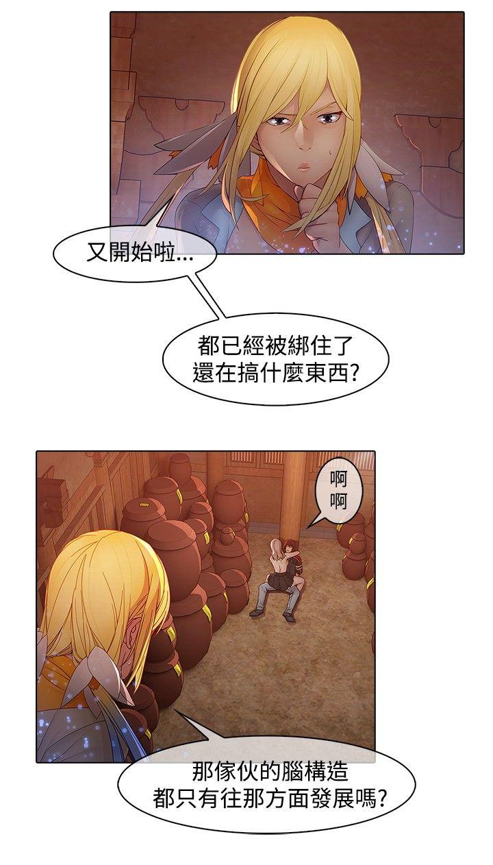 [韩国漫画] 蝴蝶之梦 剧情,巨乳大奶#[20P]-8
