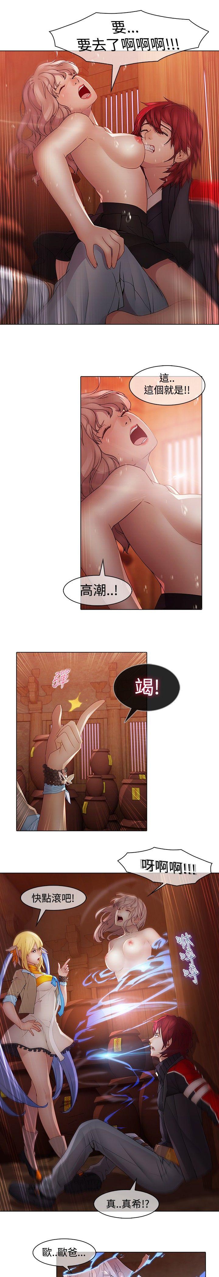 [韩国漫画] 蝴蝶之梦 剧情,巨乳大奶#[20P]-9