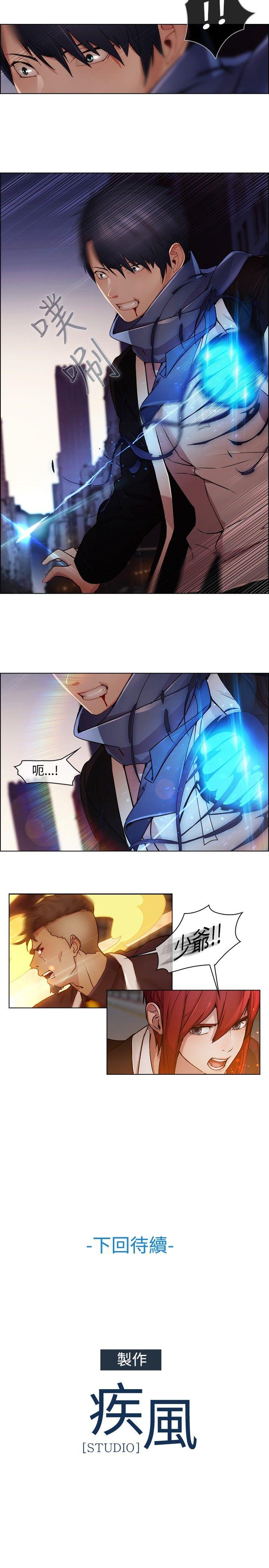 [韩国漫画] 蝴蝶之梦 剧情,巨乳大奶#[16P]-16