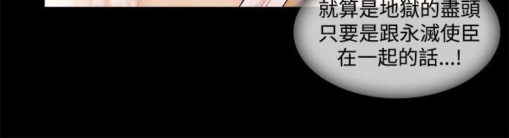 [韩国漫画] 蝴蝶之梦 剧情,巨乳大奶#[14P]-8