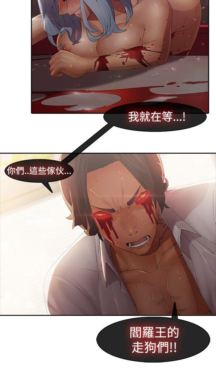 [韩国漫画] 蝴蝶之梦 剧情,巨乳大奶#[30P]-11