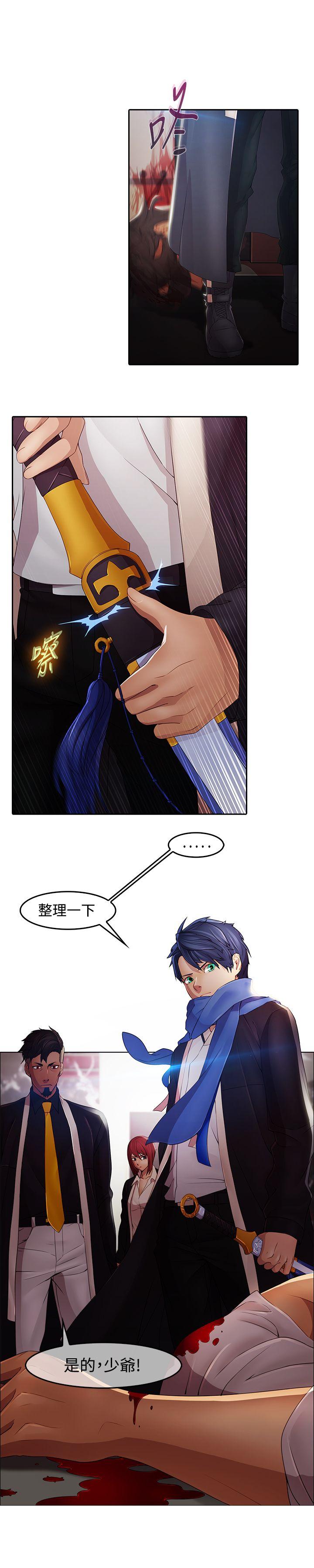 [韩国漫画] 蝴蝶之梦 剧情,巨乳大奶#[30P]-16