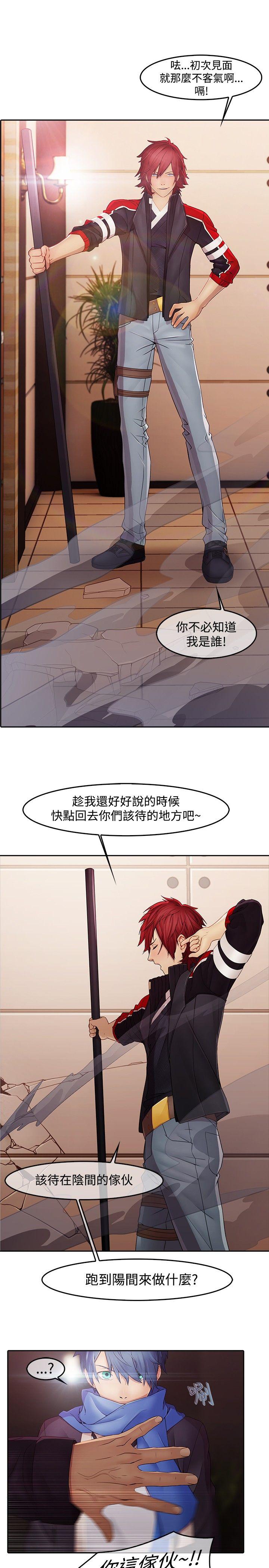 [韩国漫画] 蝴蝶之梦 剧情,巨乳大奶#[30P]-25