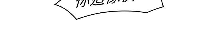 [韩国漫画] 蝴蝶之梦 剧情,巨乳大奶#[30P]-26