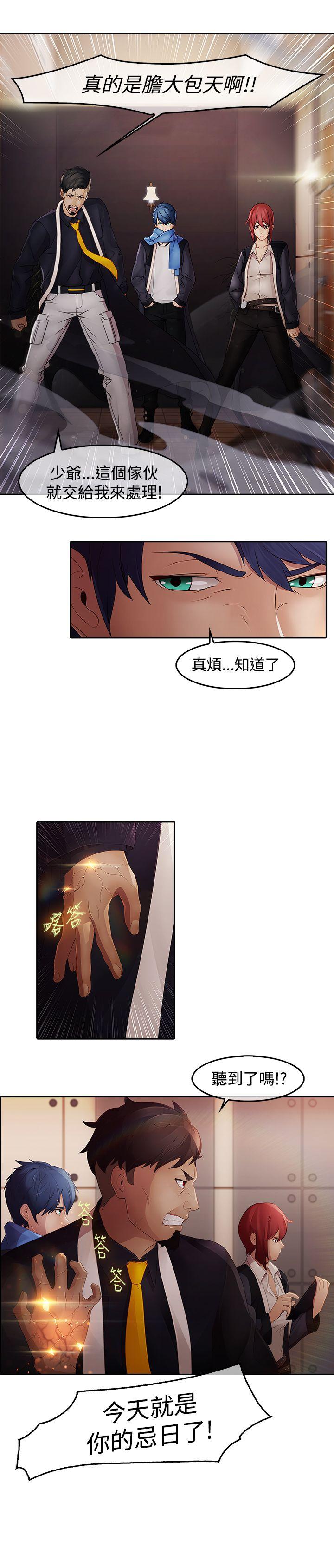 [韩国漫画] 蝴蝶之梦 剧情,巨乳大奶#[30P]-27