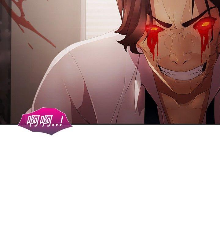 [韩国漫画] 蝴蝶之梦 剧情,巨乳大奶#[30P]-6