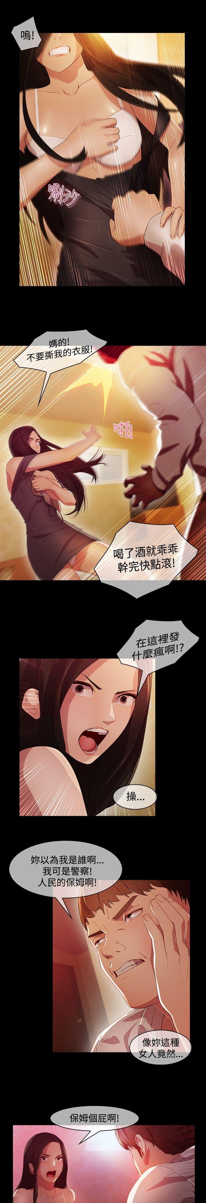 [韩国漫画] 蝴蝶之梦 剧情,巨乳大奶#[20P]-10