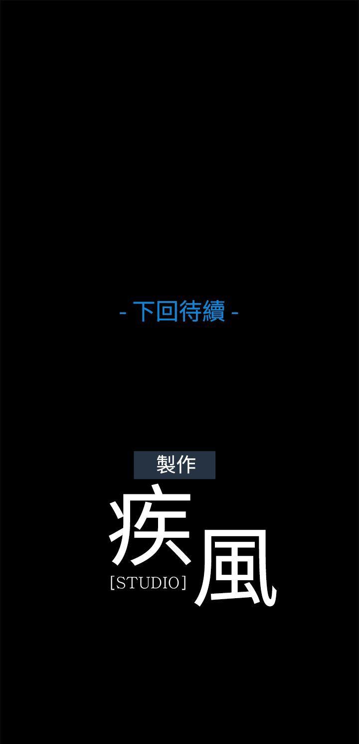 [韩国漫画] 蝴蝶之梦 剧情,巨乳大奶#[20P]-20