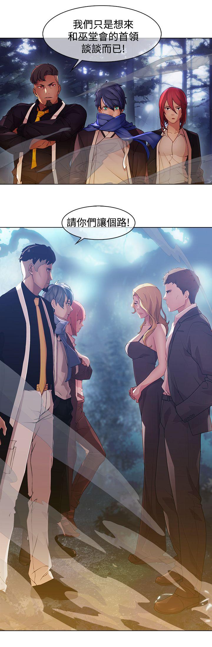 [韩国漫画] 蝴蝶之梦 剧情,巨乳大奶#[21P]-20