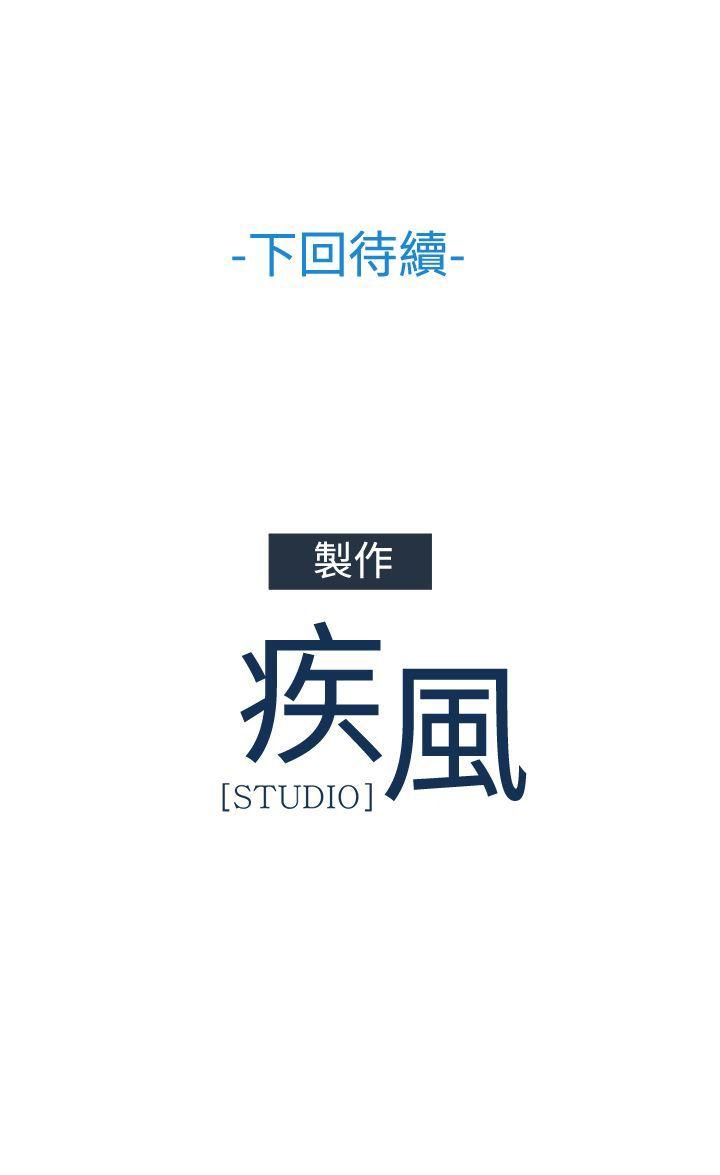 [韩国漫画] 蝴蝶之梦 剧情,巨乳大奶#[21P]-21