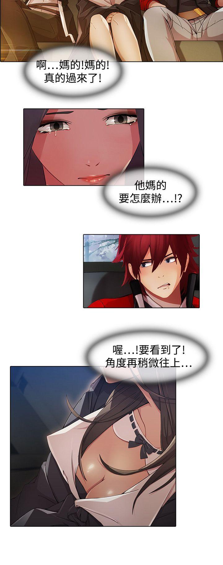 [韩国漫画] 蝴蝶之梦 剧情,巨乳大奶#[21P]-6