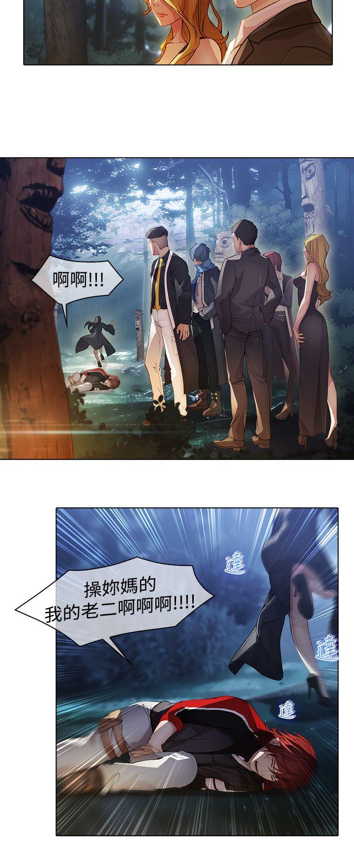 [韩国漫画] 蝴蝶之梦 剧情,巨乳大奶#[26P]-2