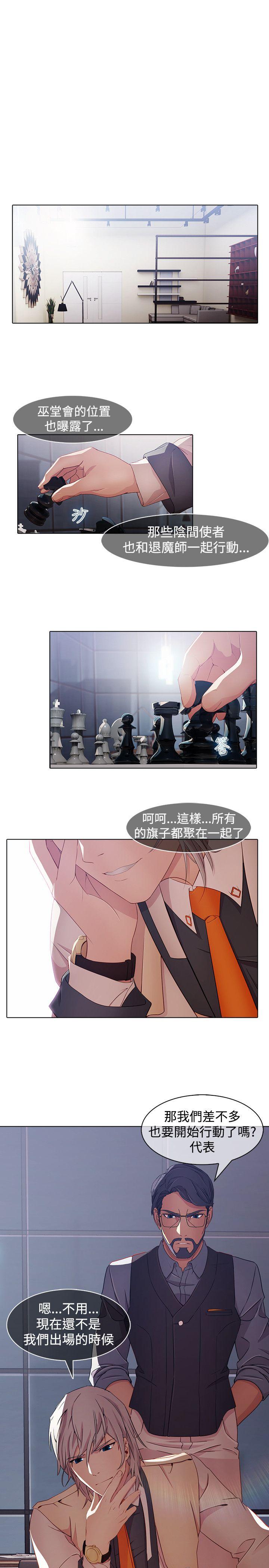 [韩国漫画] 蝴蝶之梦 剧情,巨乳大奶#[26P]-23