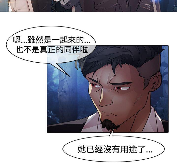 [韩国漫画] 蝴蝶之梦 剧情,巨乳大奶#[26P]-4